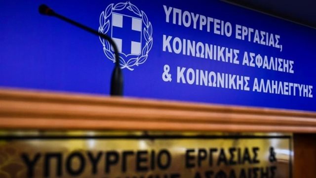 τι γνωριζετε για ο εκτελεστικός νομος