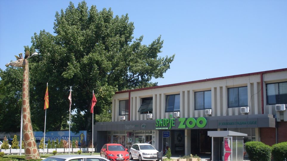 Skopje_zoologiloa_wc