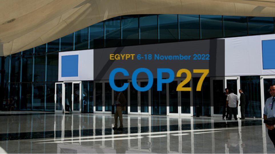 cop27