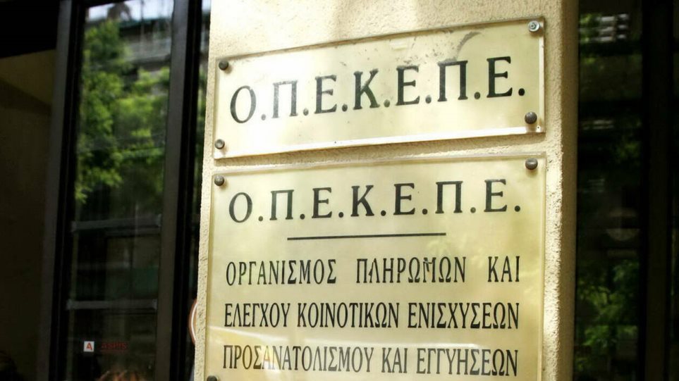 Opekepe_Tabela_logo