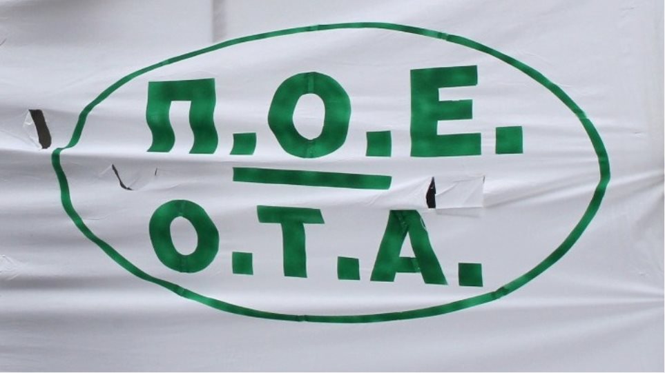 POE_OTA_Sima_Logo_ape