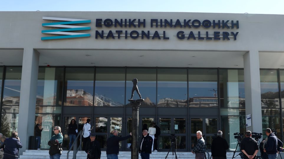 ethniki_pinakothiki