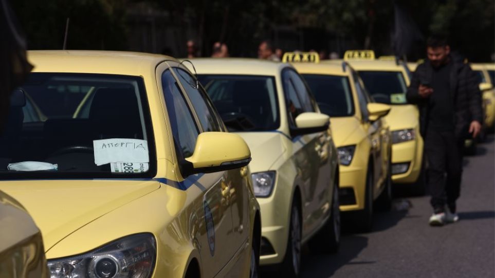 taxi_i1_2