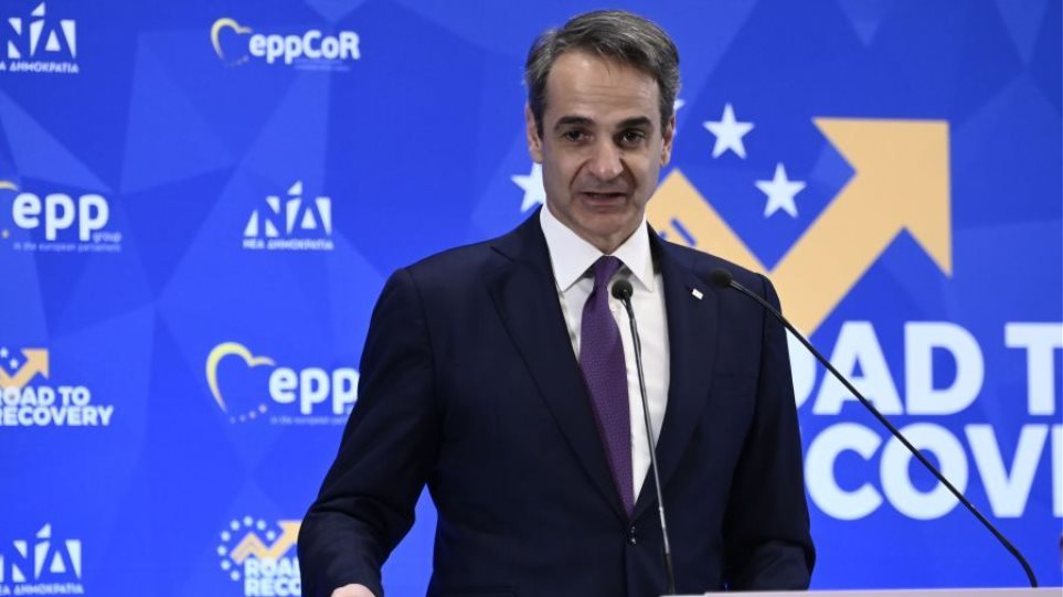 Mitsotakis_ELK_I