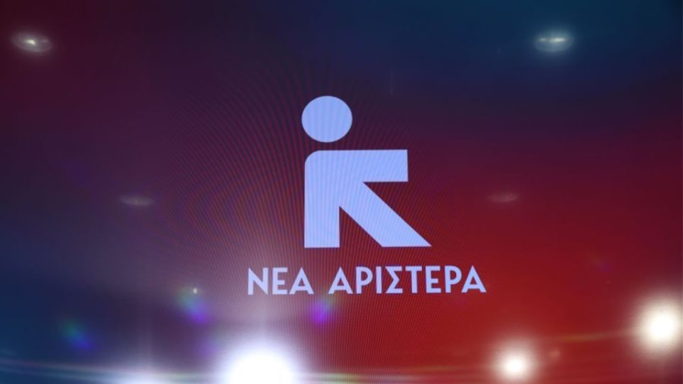 Nea_Aristera_I_Sima_LOGO