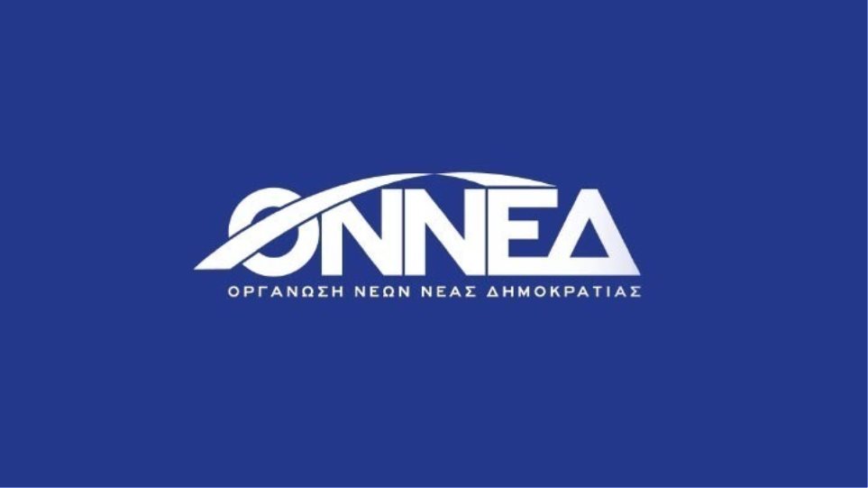 ONNED_Logo_Sima_ape