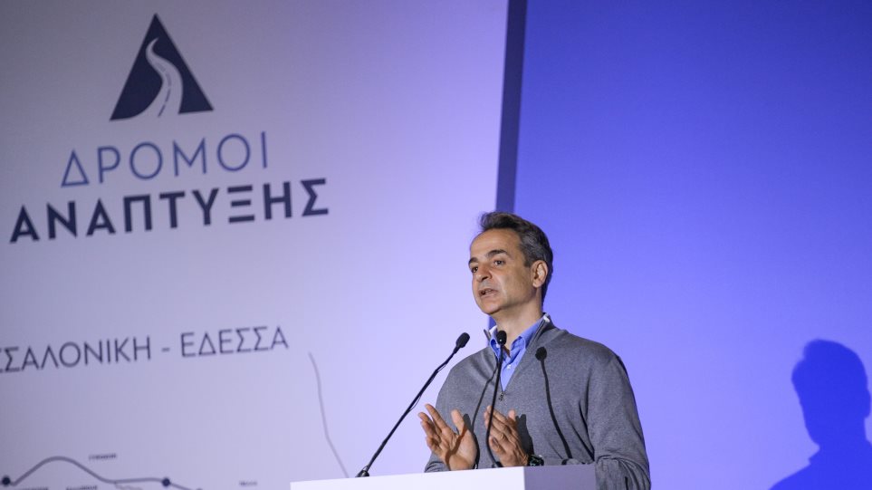 Omilia_Mitsotakis_INT_Thesaloniki