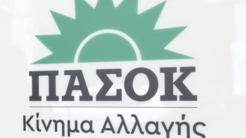 PASOK_I_Sima_LOGO