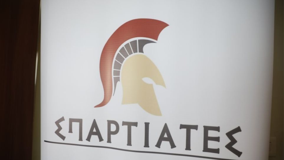 SPARTIATES_I_Sima_Logo