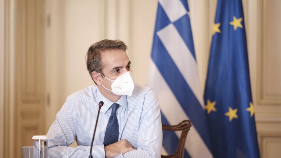 mitsotakis