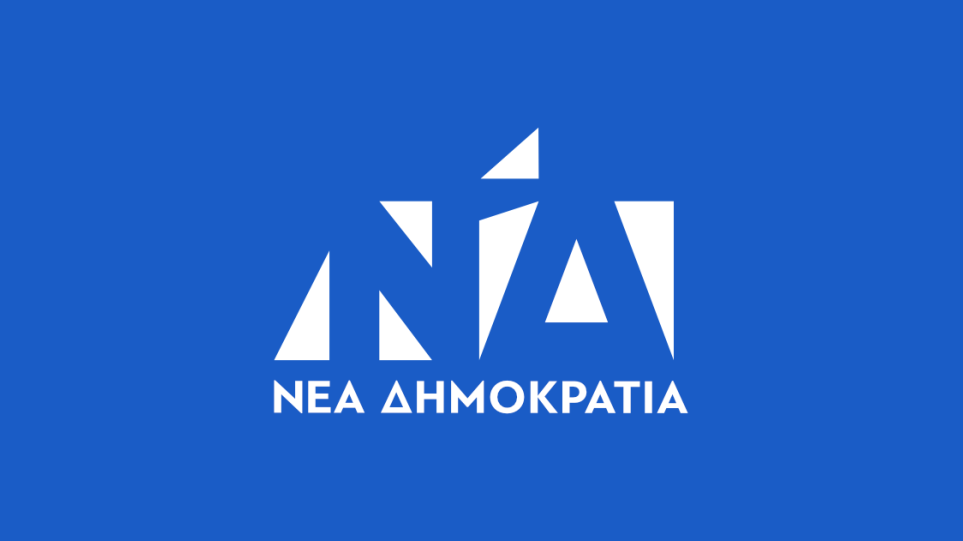 nd_neologo