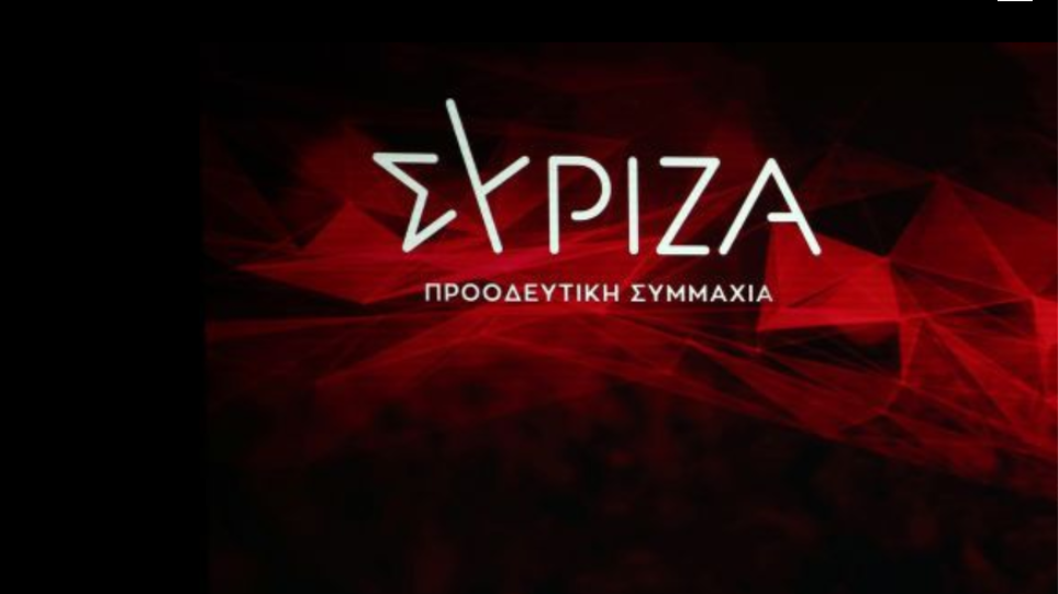 syriza_PS_i1