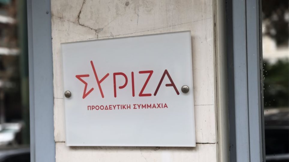 syriza_sima_int