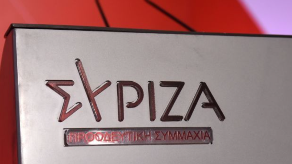 S_syriza_PS_pontium_logo_i1