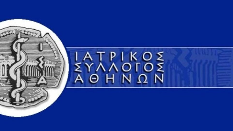 Εντείνει τους ελέγχους γνησιότητας των πτυχίων των μελών του ο ΙΣΑ