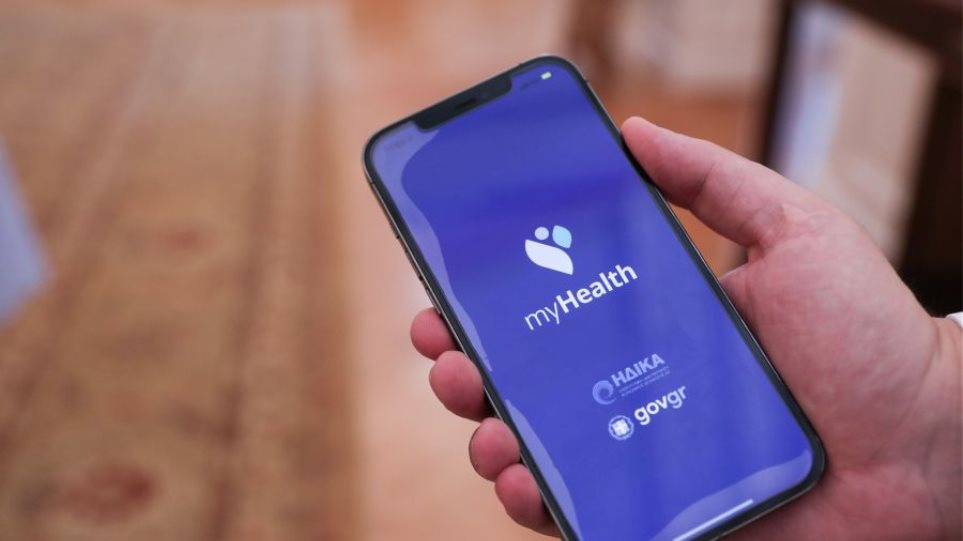 myhealth